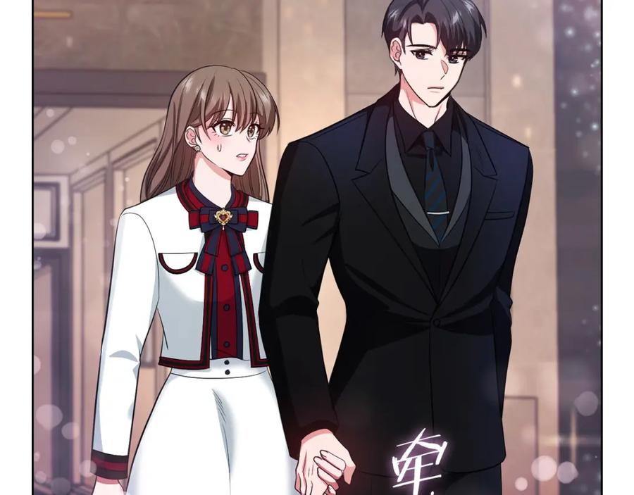 《不健全恋爱》第11话 还要我怎么忍耐 第10页