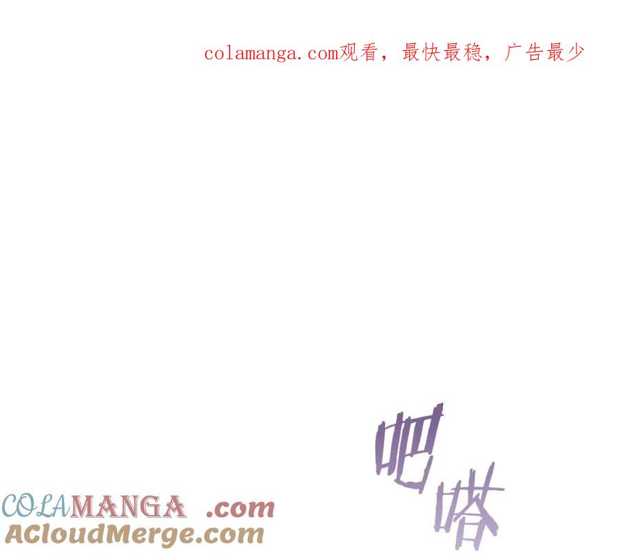 《不健全恋爱》第11话 还要我怎么忍耐 第1页