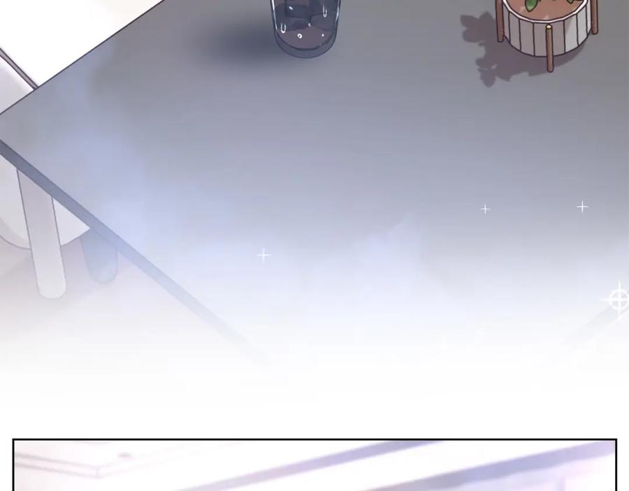 《不健全恋爱》第11话 还要我怎么忍耐 第20页