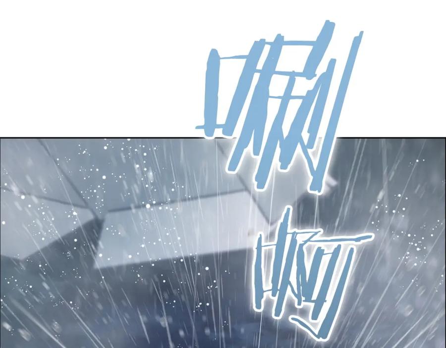 《不健全恋爱》第11话 还要我怎么忍耐 第87页