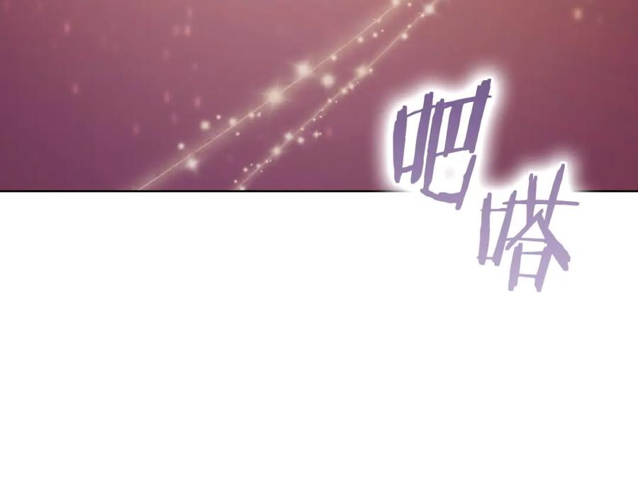 《不健全恋爱》第11话 还要我怎么忍耐 第6页