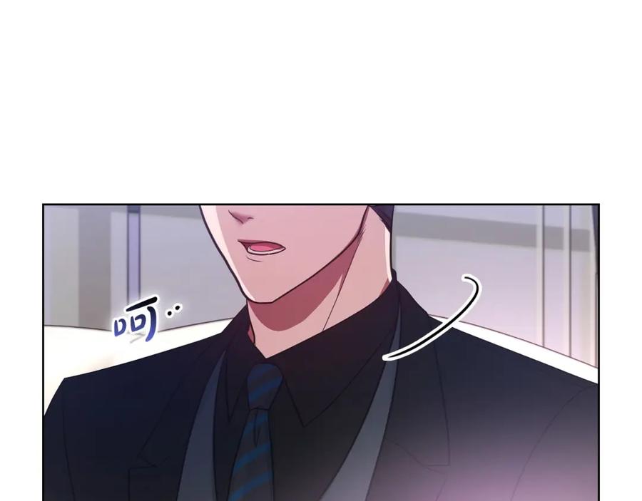 《不健全恋爱》第11话 还要我怎么忍耐 第55页