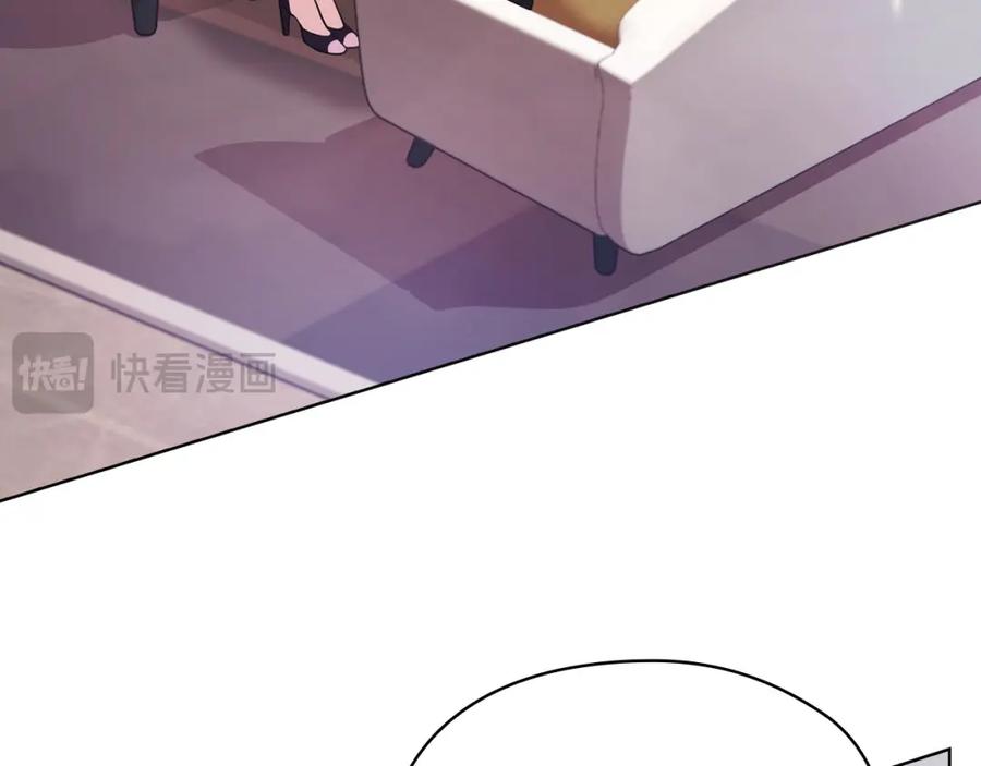 《不健全恋爱》第11话 还要我怎么忍耐 第51页