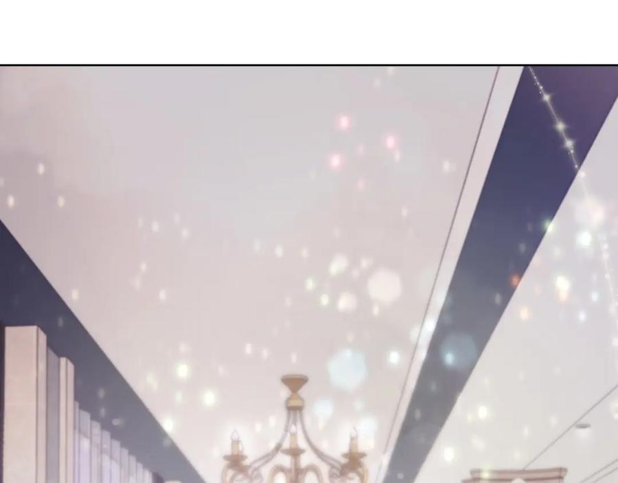 《不健全恋爱》第11话 还要我怎么忍耐 第4页