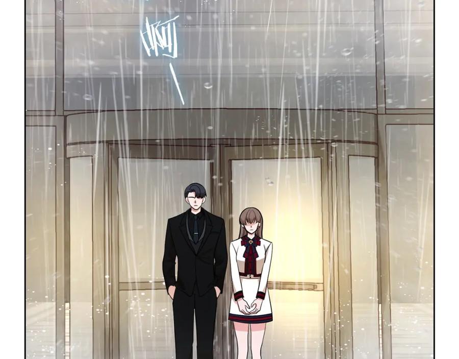 《不健全恋爱》第11话 还要我怎么忍耐 第91页