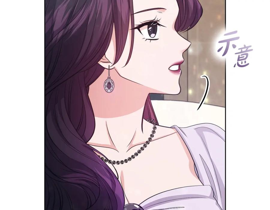 《不健全恋爱》第11话 还要我怎么忍耐 第60页