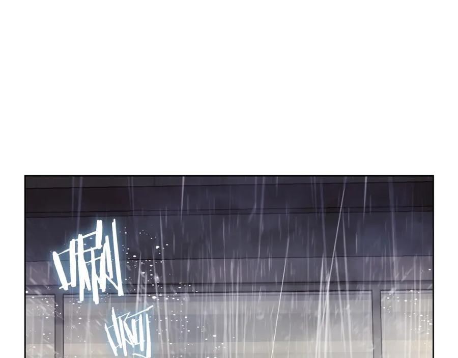 《不健全恋爱》第11话 还要我怎么忍耐 第90页