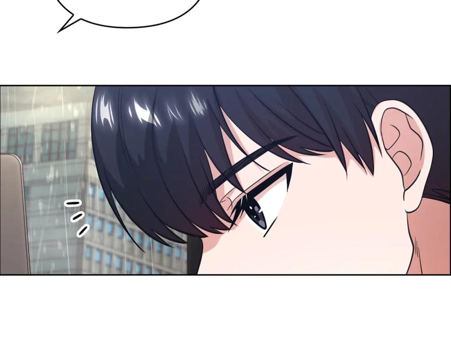 《不健全恋爱》第11话 还要我怎么忍耐 第160页