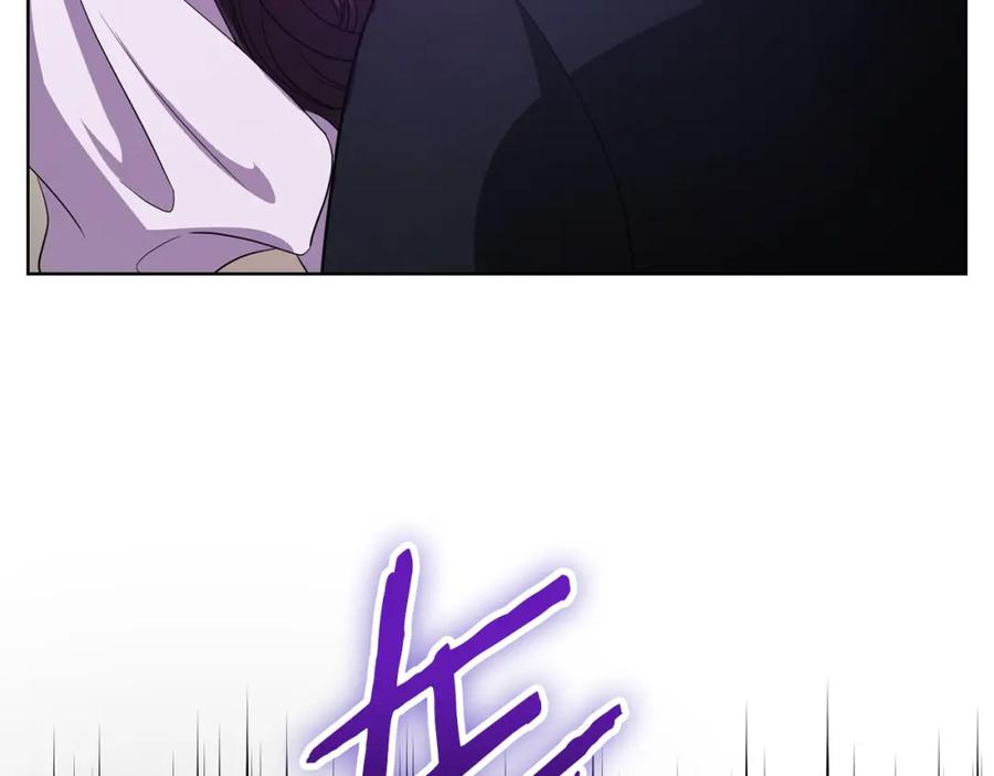 《不健全恋爱》第11话 还要我怎么忍耐 第46页