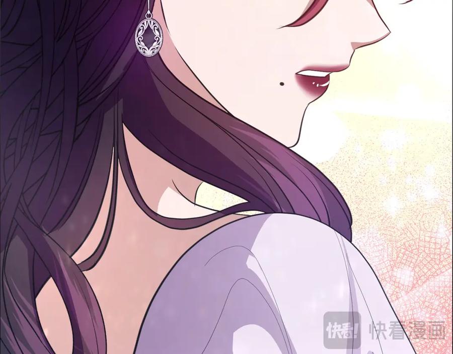 《不健全恋爱》第11话 还要我怎么忍耐 第79页