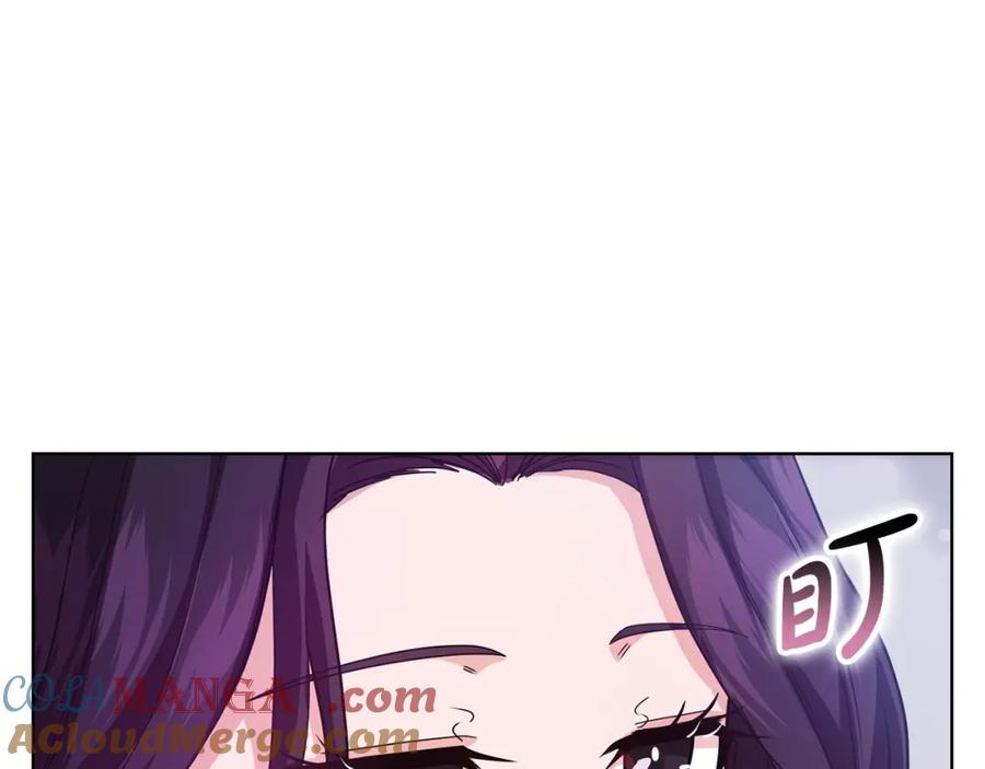 《不健全恋爱》第11话 还要我怎么忍耐 第25页