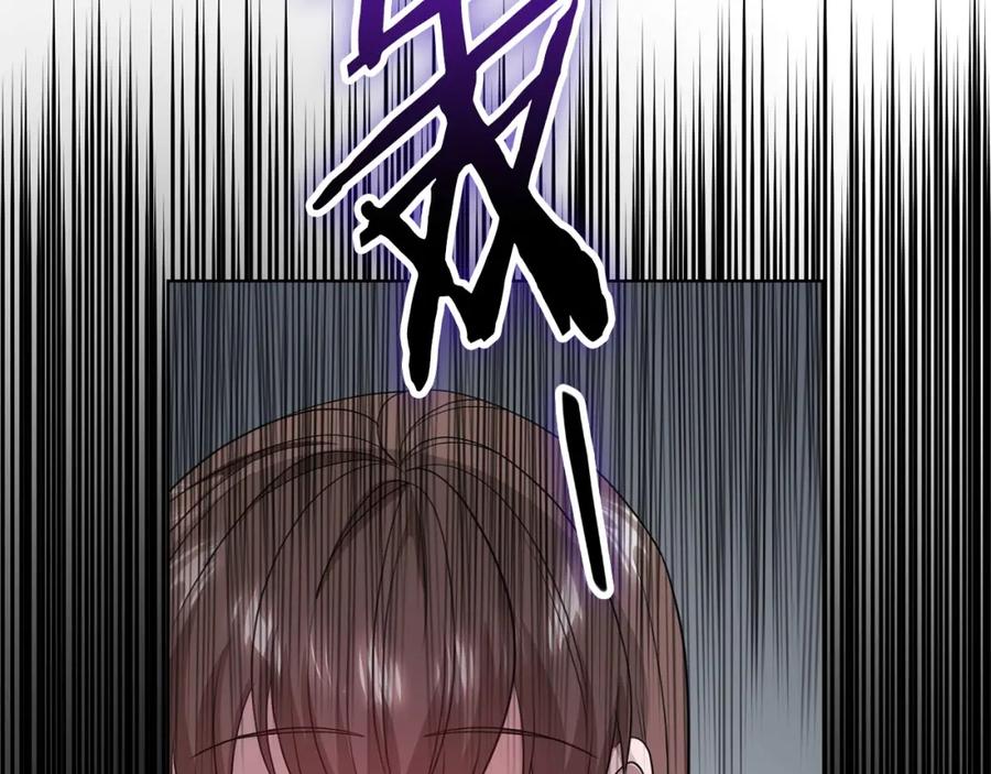 《不健全恋爱》第11话 还要我怎么忍耐 第47页