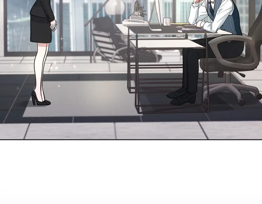 《不健全恋爱》第11话 还要我怎么忍耐 第179页