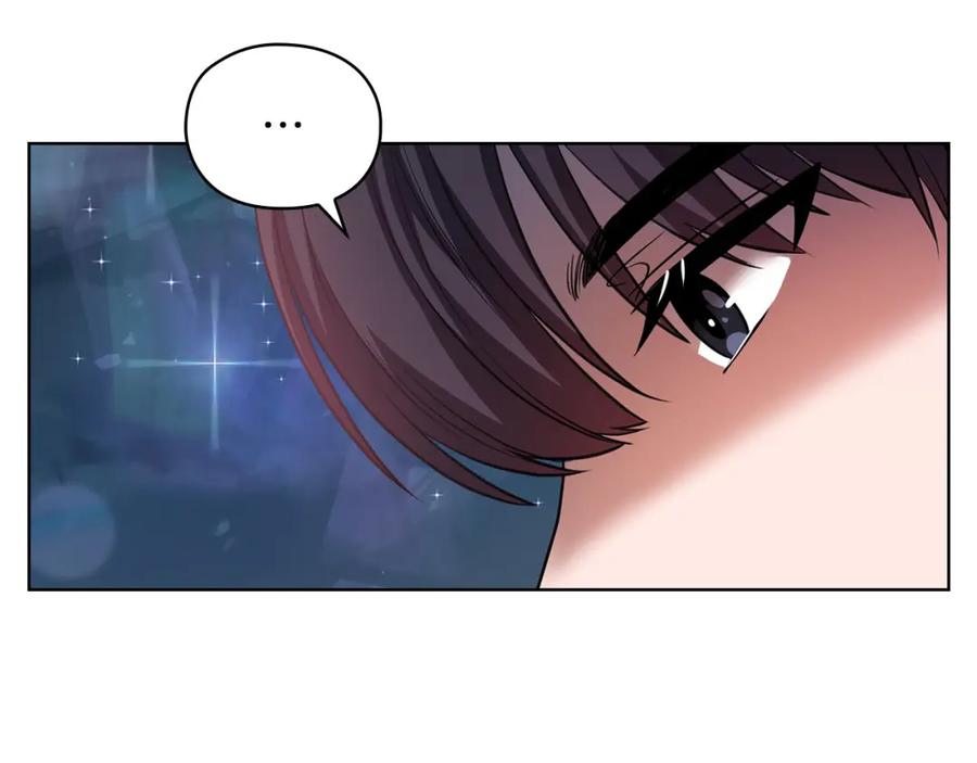 《不健全恋爱》第12话 猜错了 第108页