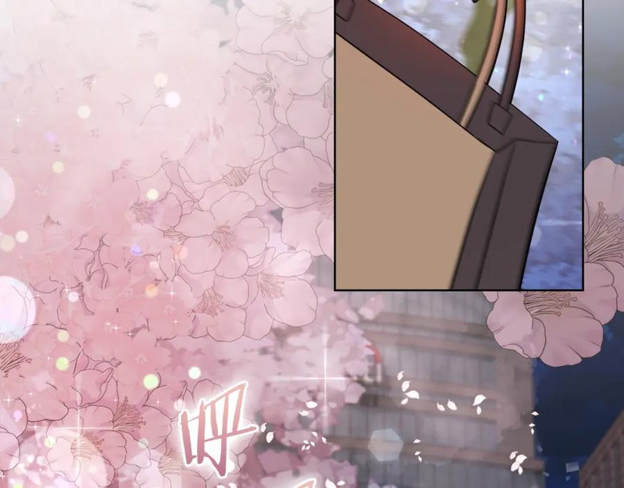 《不健全恋爱》第12话 猜错了 第92页