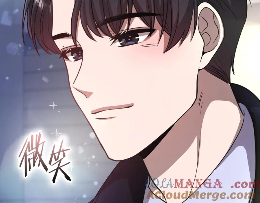 《不健全恋爱》第12话 猜错了 第141页