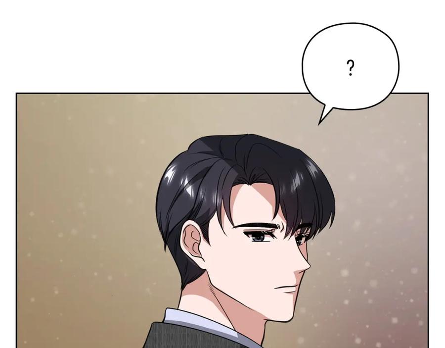 《不健全恋爱》第12话 猜错了 第58页