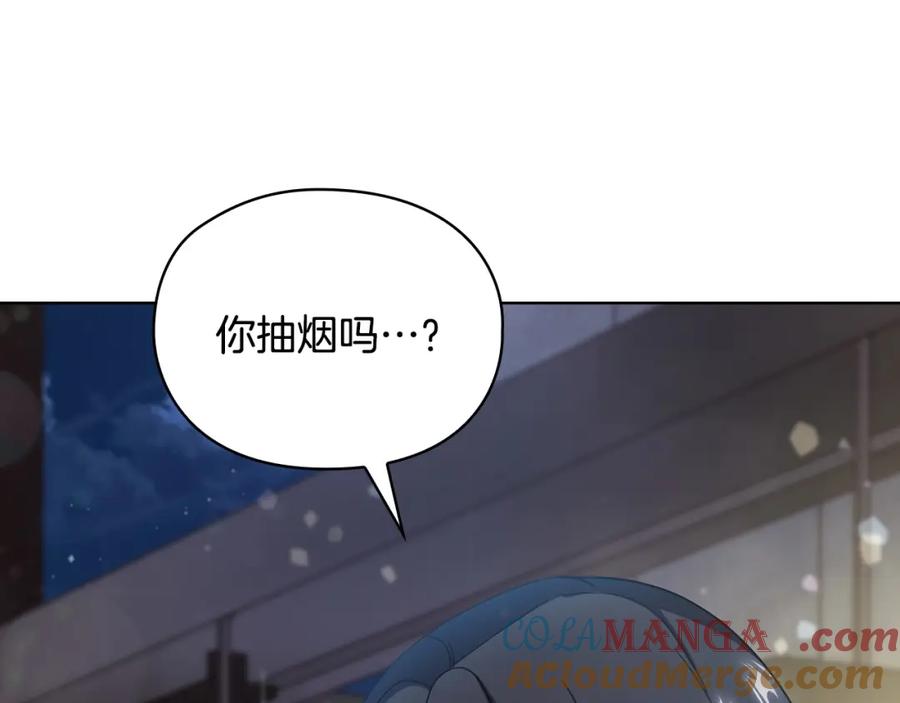 《不健全恋爱》第12话 猜错了 第109页
