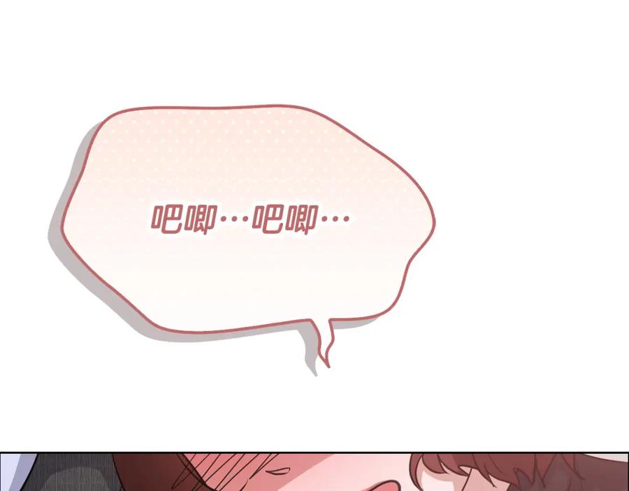《不健全恋爱》第12话 猜错了 第23页