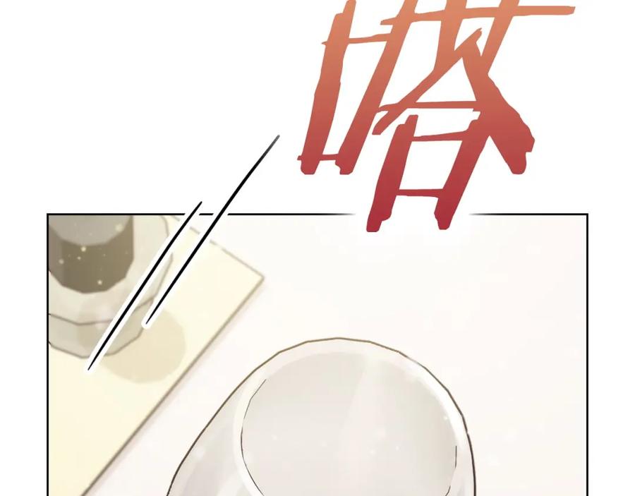 《不健全恋爱》第12话 猜错了 第46页