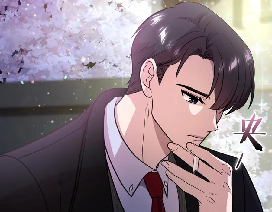 《不健全恋爱》第12话 猜错了 第86页