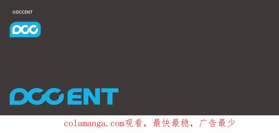 《不健全恋爱》第13话 债我帮你还了 第214页