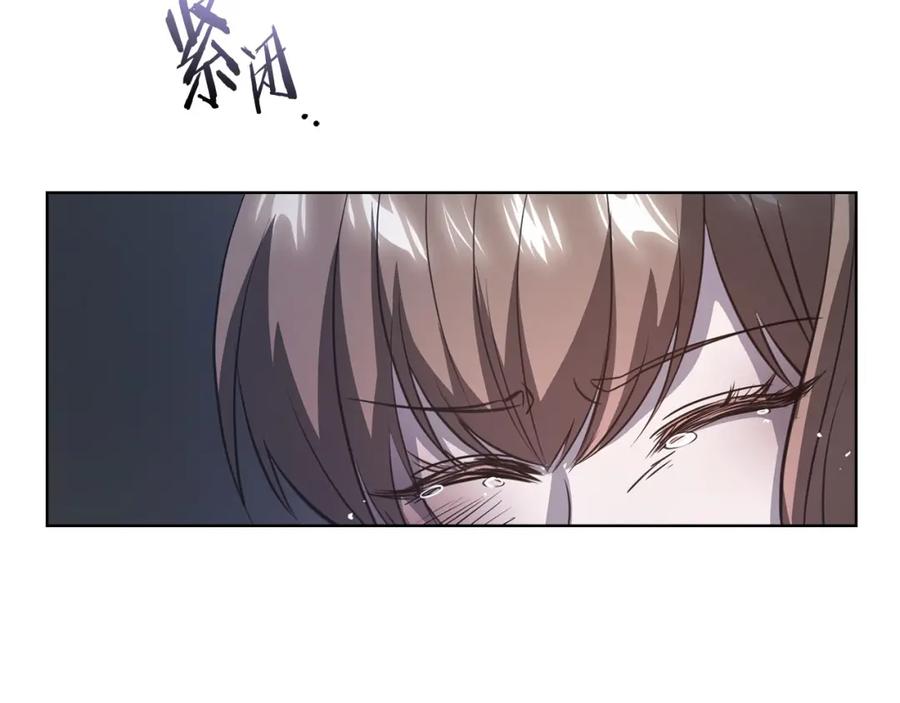 《不健全恋爱》第13话 债我帮你还了 第144页