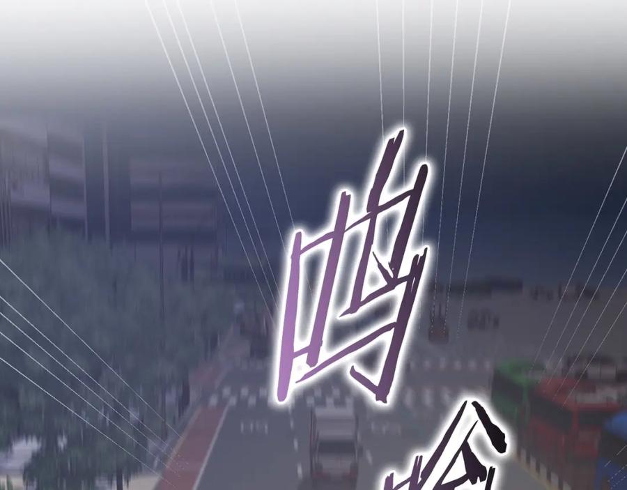 《不健全恋爱》第13话 债我帮你还了 第66页