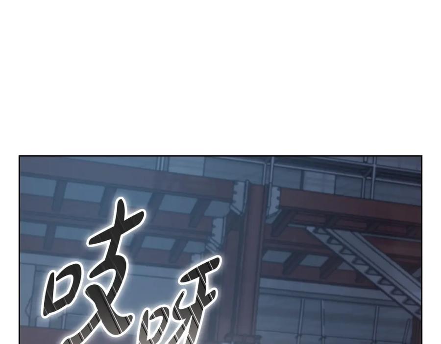 《不健全恋爱》第13话 债我帮你还了 第79页