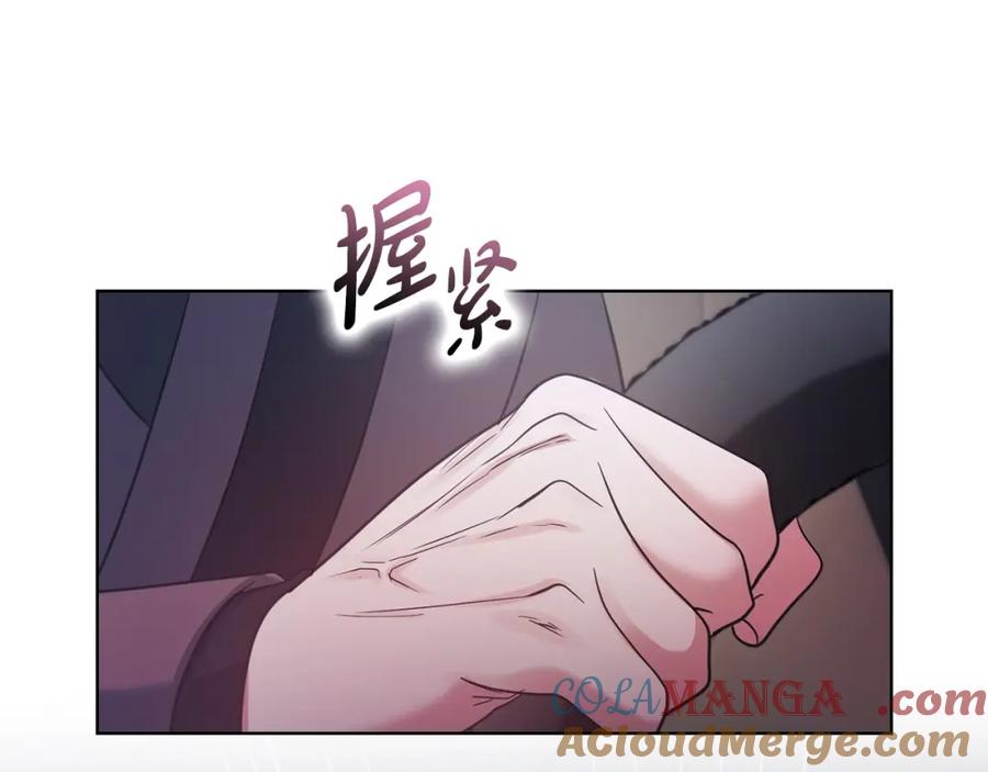 《不健全恋爱》第13话 债我帮你还了 第65页