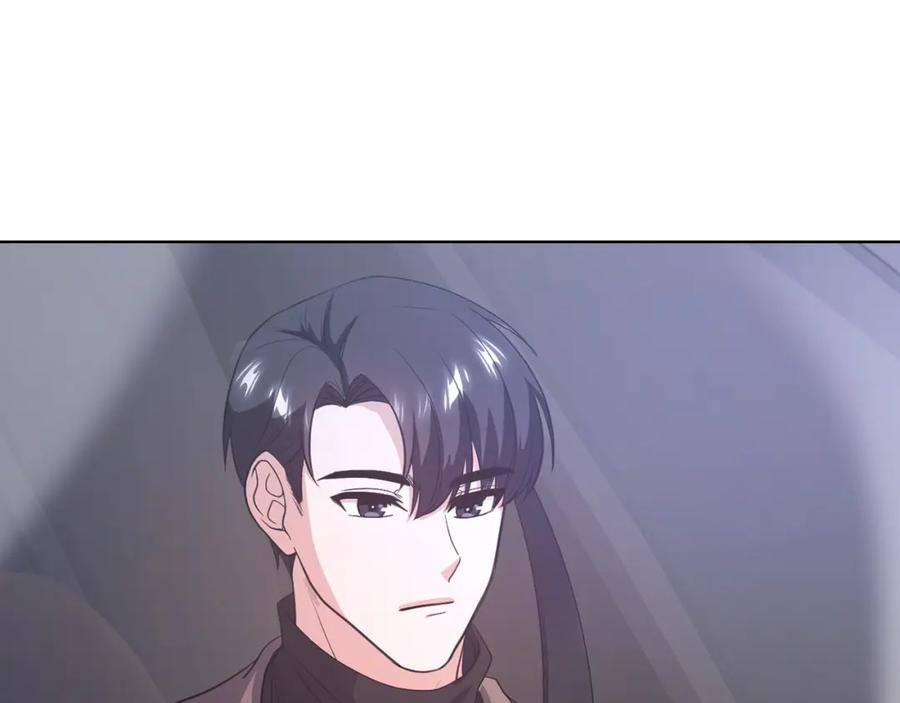 《不健全恋爱》第13话 债我帮你还了 第46页