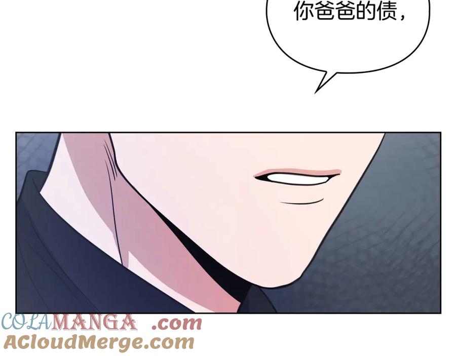 《不健全恋爱》第13话 债我帮你还了 第189页