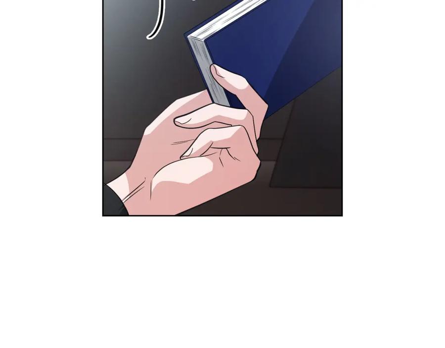 《不健全恋爱》第13话 债我帮你还了 第183页
