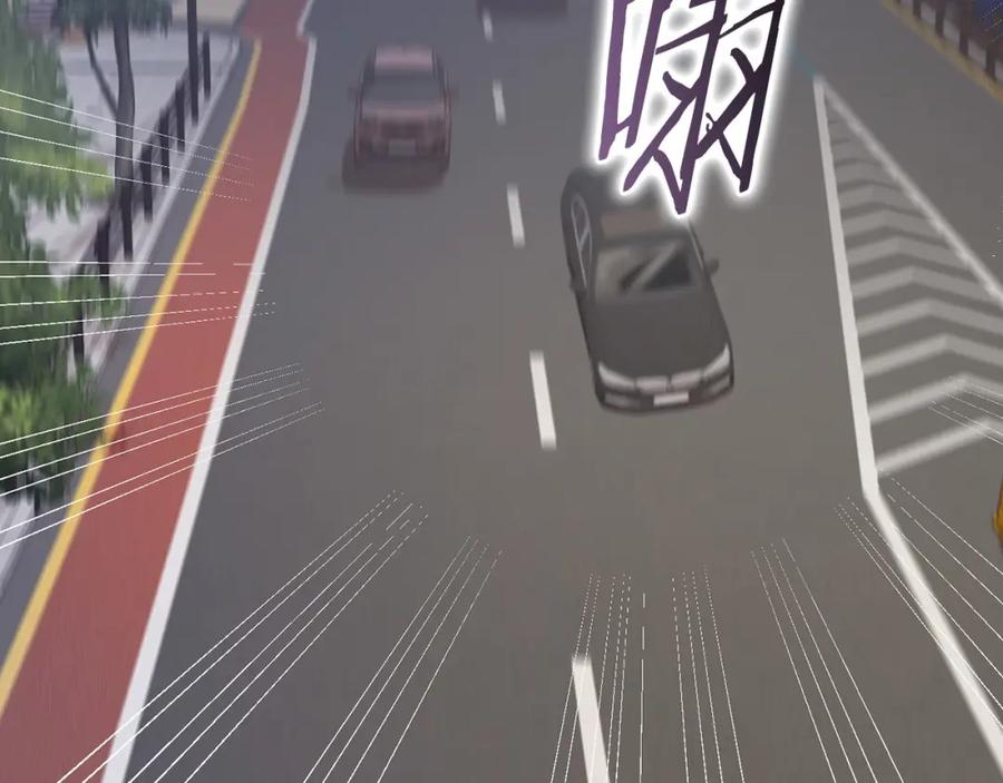 《不健全恋爱》第13话 债我帮你还了 第67页