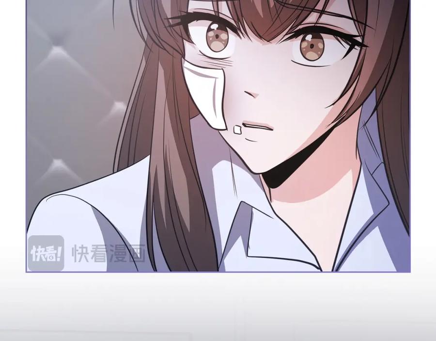 《不健全恋爱》第13话 债我帮你还了 第194页