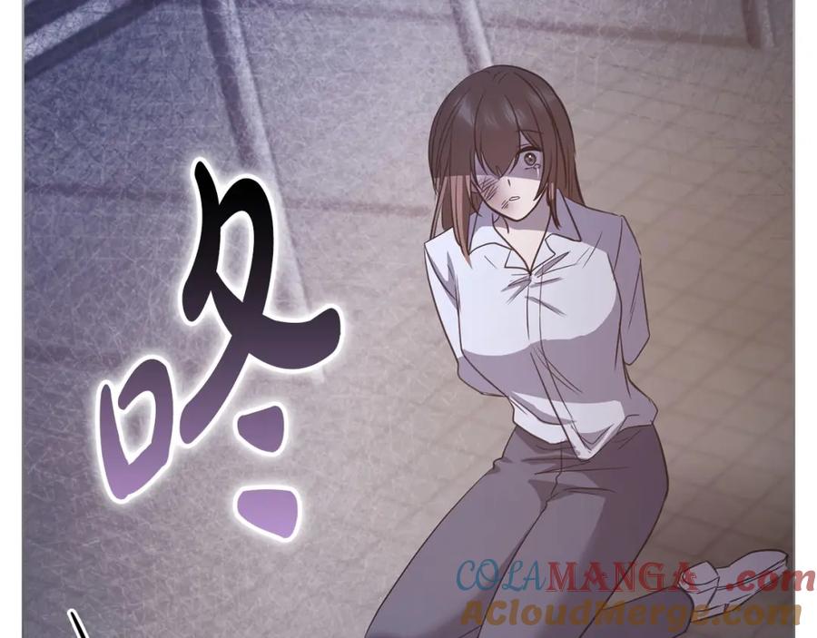 《不健全恋爱》第13话 债我帮你还了 第149页