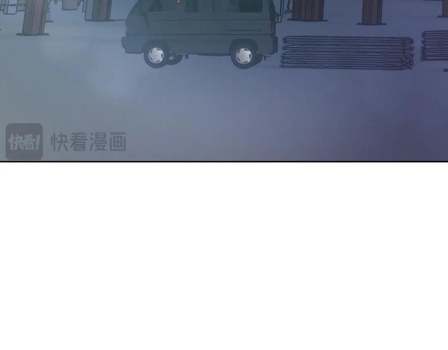 《不健全恋爱》第13话 债我帮你还了 第78页