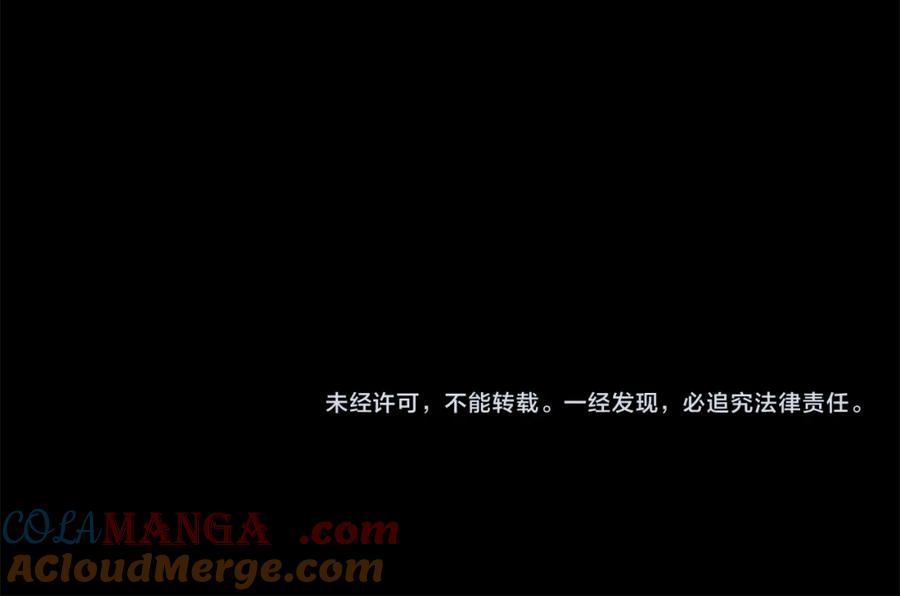 《不健全恋爱》第13话 债我帮你还了 第213页