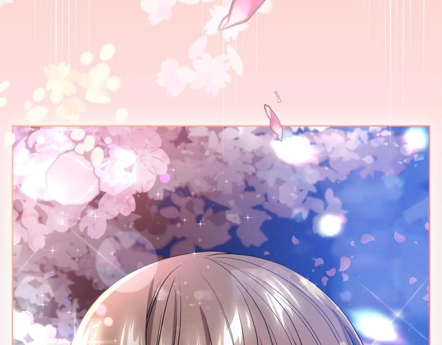 《不健全恋爱》第13话 债我帮你还了 第18页
