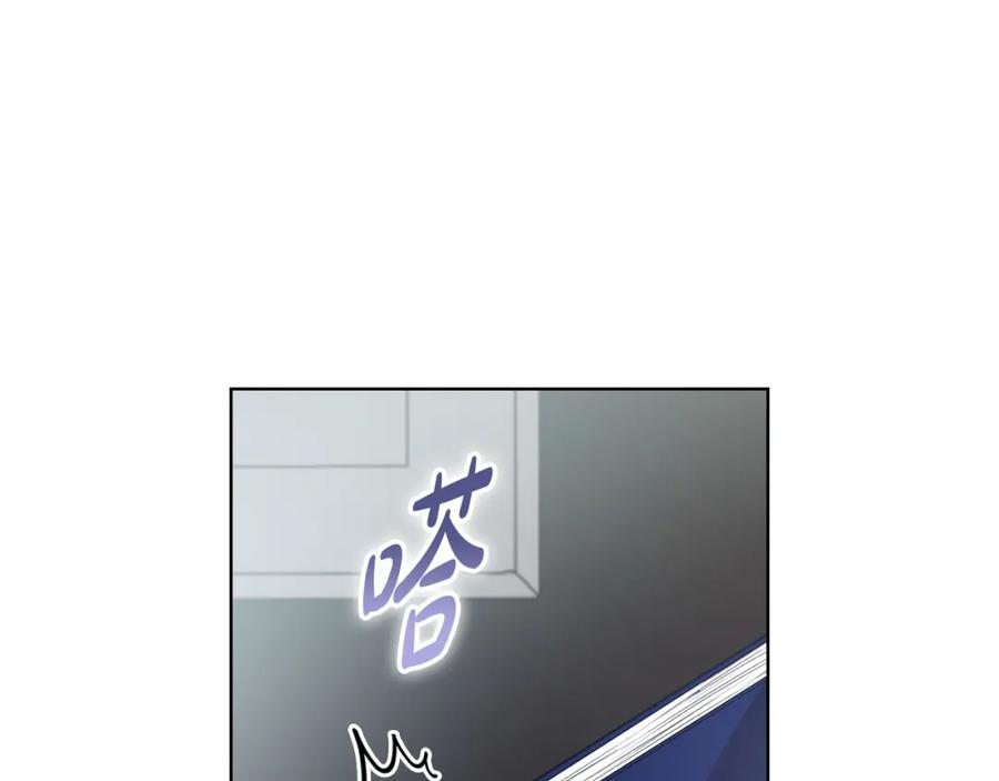《不健全恋爱》第13话 债我帮你还了 第182页