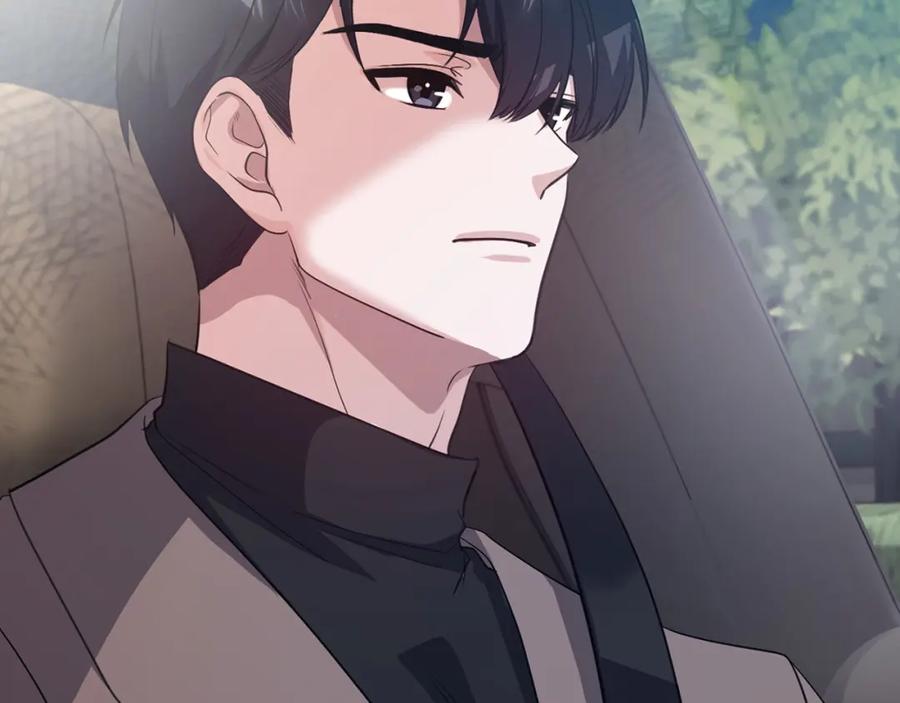 《不健全恋爱》第13话 债我帮你还了 第58页