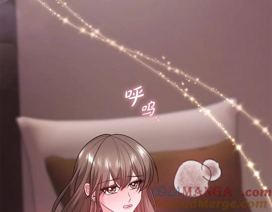 《不健全恋爱》第14话 只想为你做点什么 第101页
