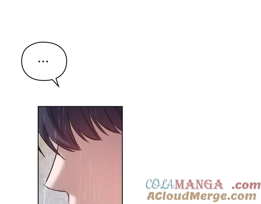 《不健全恋爱》第14话 只想为你做点什么 第49页