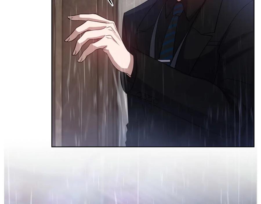 《不健全恋爱》第14话 只想为你做点什么 第66页