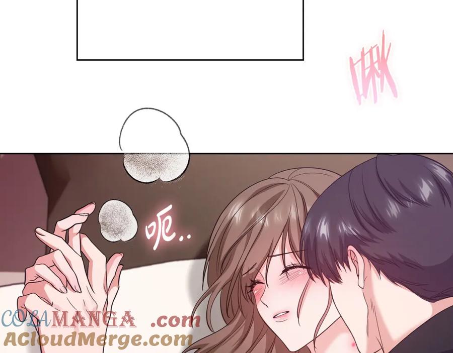 《不健全恋爱》第14话 只想为你做点什么 第141页