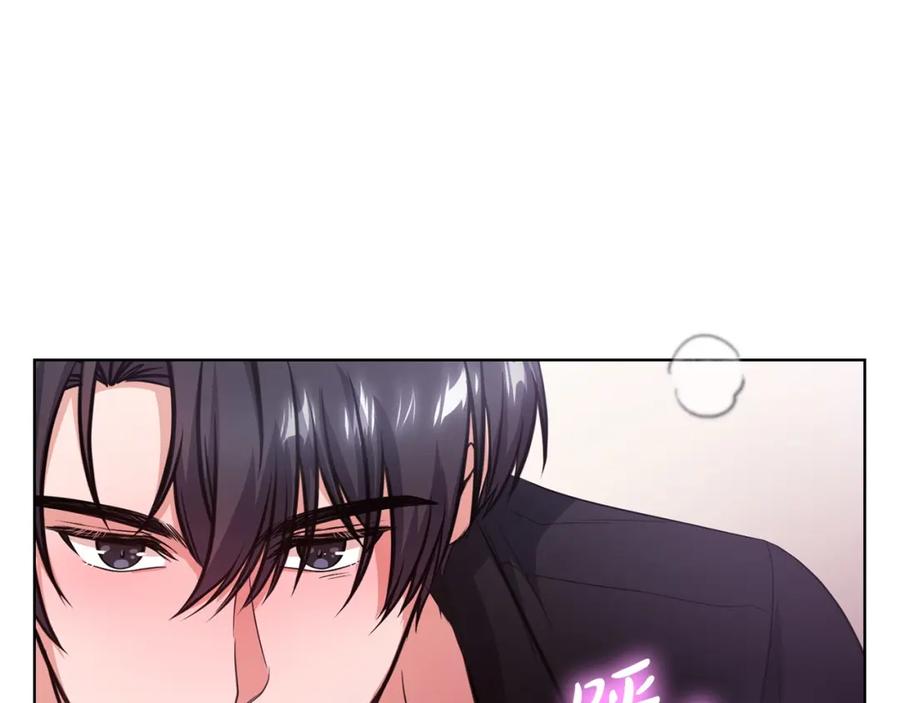 《不健全恋爱》第14话 只想为你做点什么 第132页