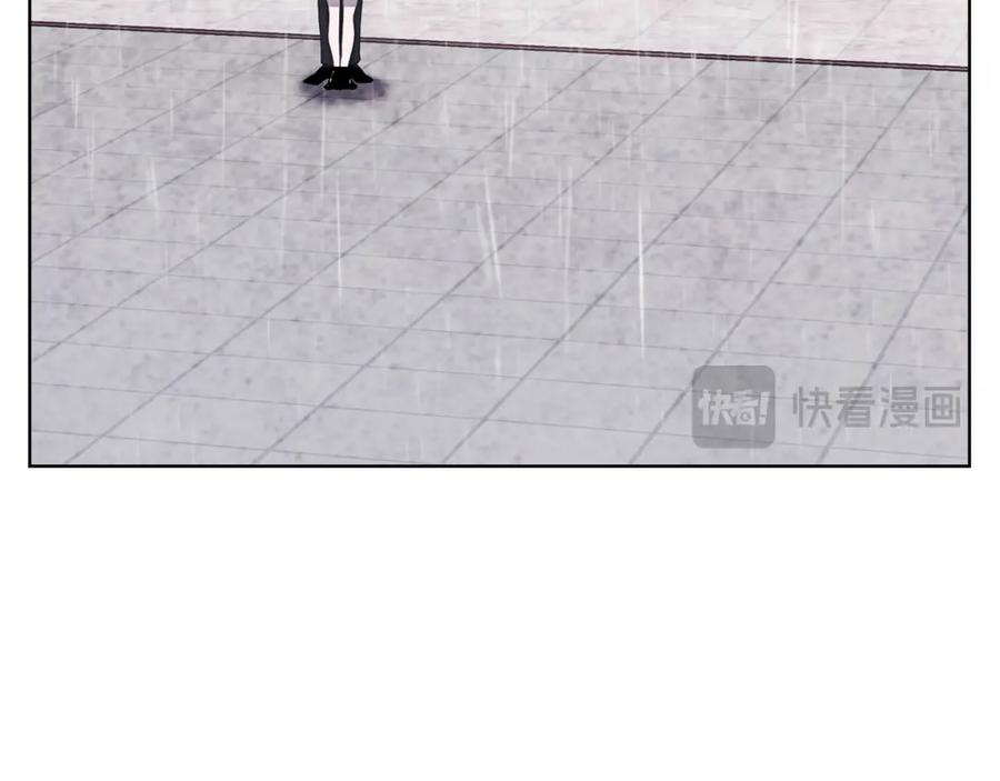 《不健全恋爱》第14话 只想为你做点什么 第26页