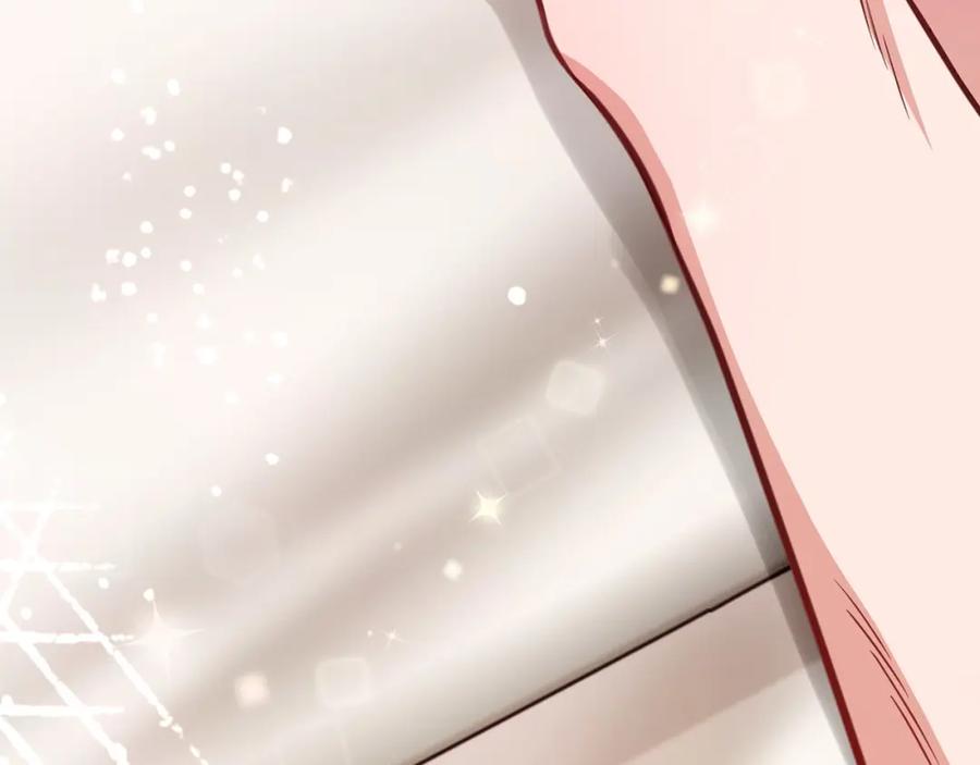 《不健全恋爱》第14话 只想为你做点什么 第166页