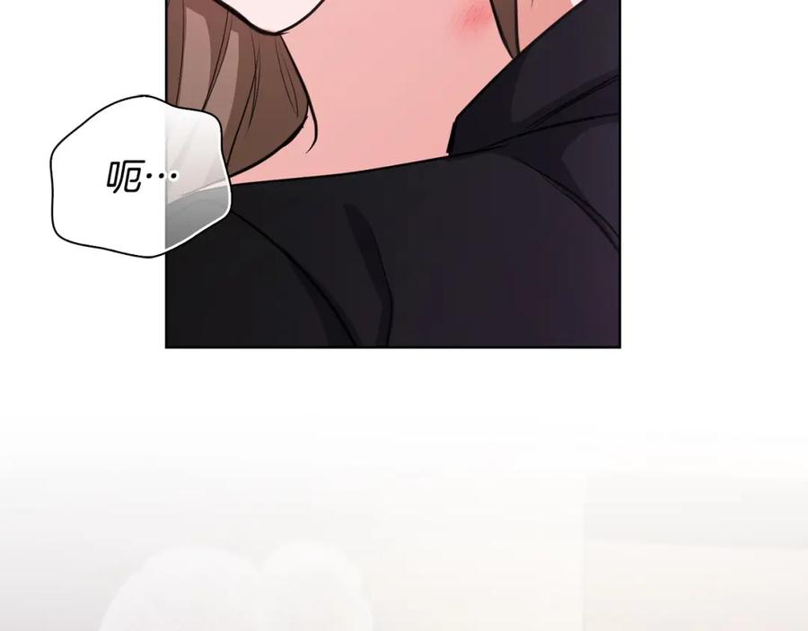 《不健全恋爱》第14话 只想为你做点什么 第128页