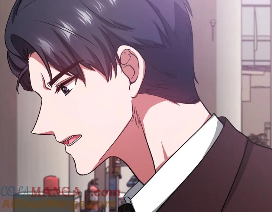 《不健全恋爱》第15话 两个人的出差 第145页